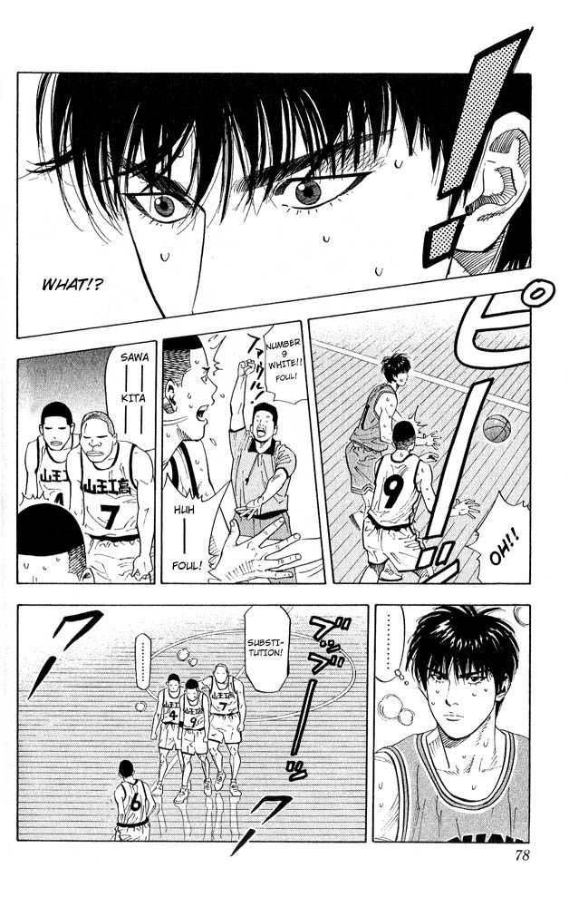 Slam Dunk Chapter 228 13